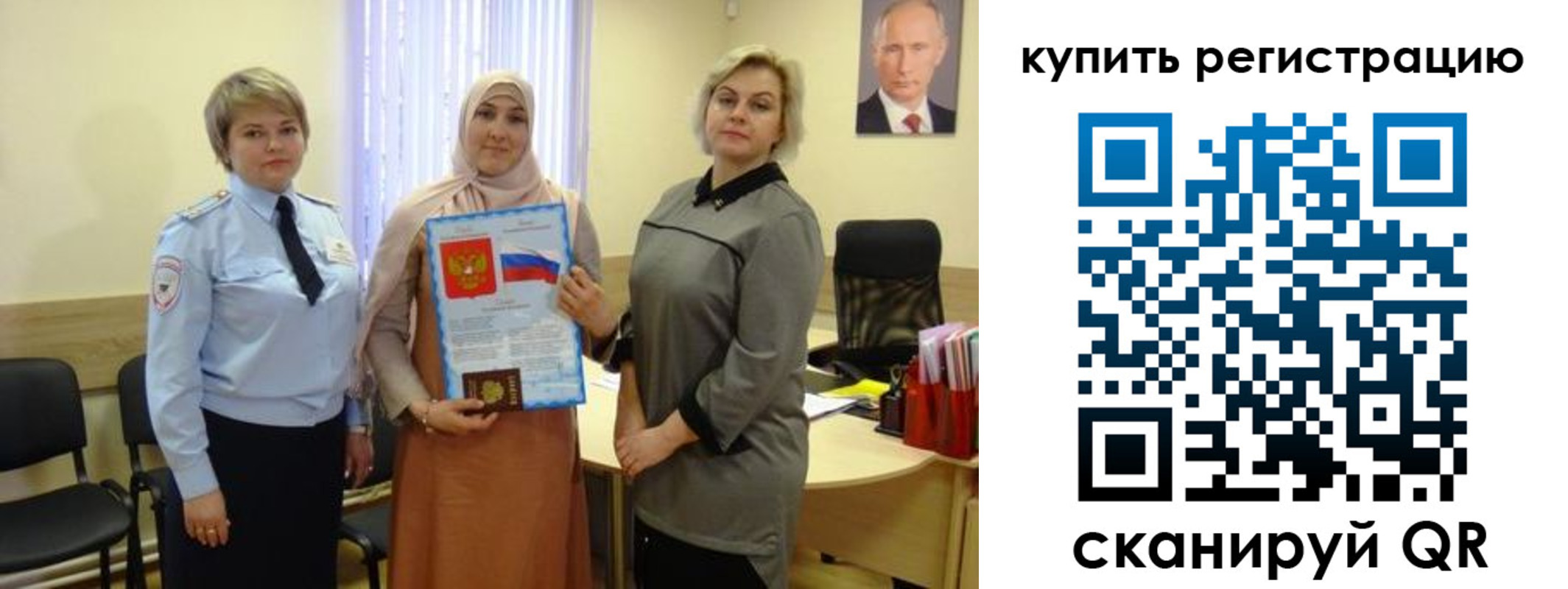 прописка штамп в Торопеце