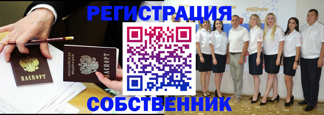 где прописаться в Торопеце