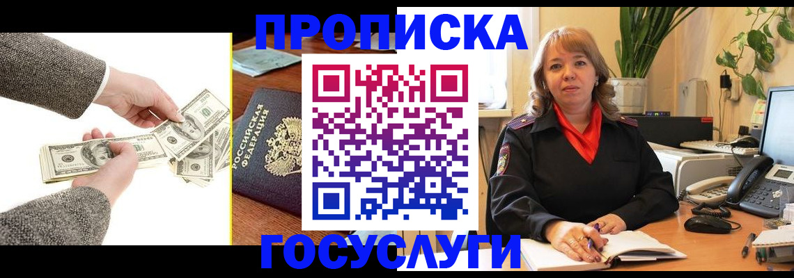 найти адрес прописки в Торопеце